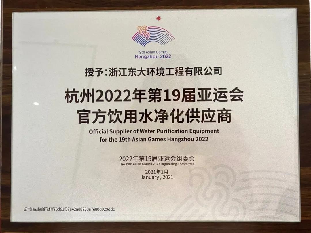 亞運(yùn)快訊：杭州亞運(yùn)會(huì)首批優(yōu)秀音樂作品發(fā)布晚會(huì)現(xiàn)場(chǎng)！