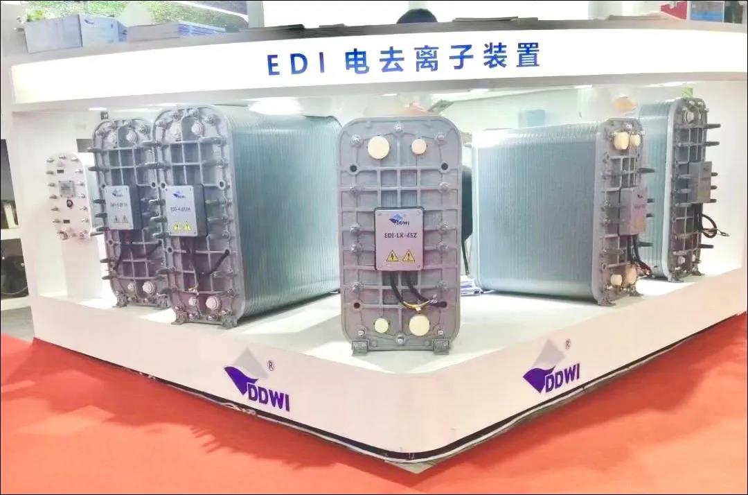 東大環(huán)境|2021廣東水展彰顯實(shí)力！專業(yè)深耕，精彩繼續(xù)！