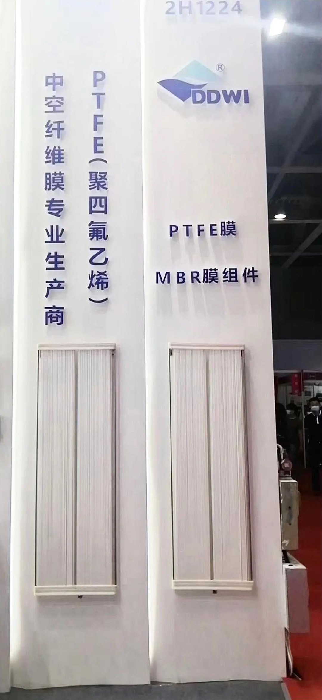 東大環(huán)境|2021廣東水展彰顯實(shí)力！專業(yè)深耕，精彩繼續(xù)！
