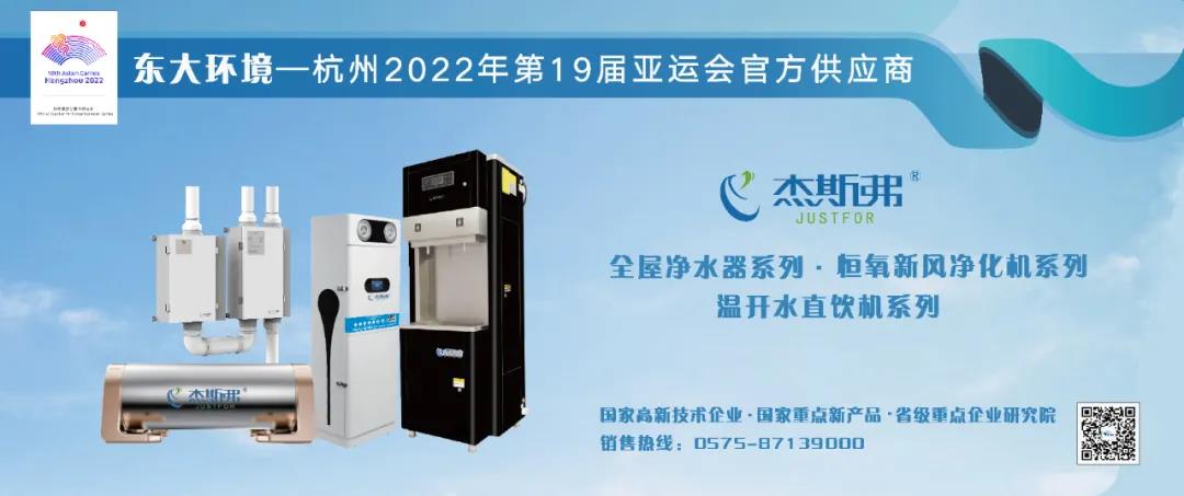 東大環(huán)境|2021廣東水展彰顯實(shí)力！專業(yè)深耕，精彩繼續(xù)！