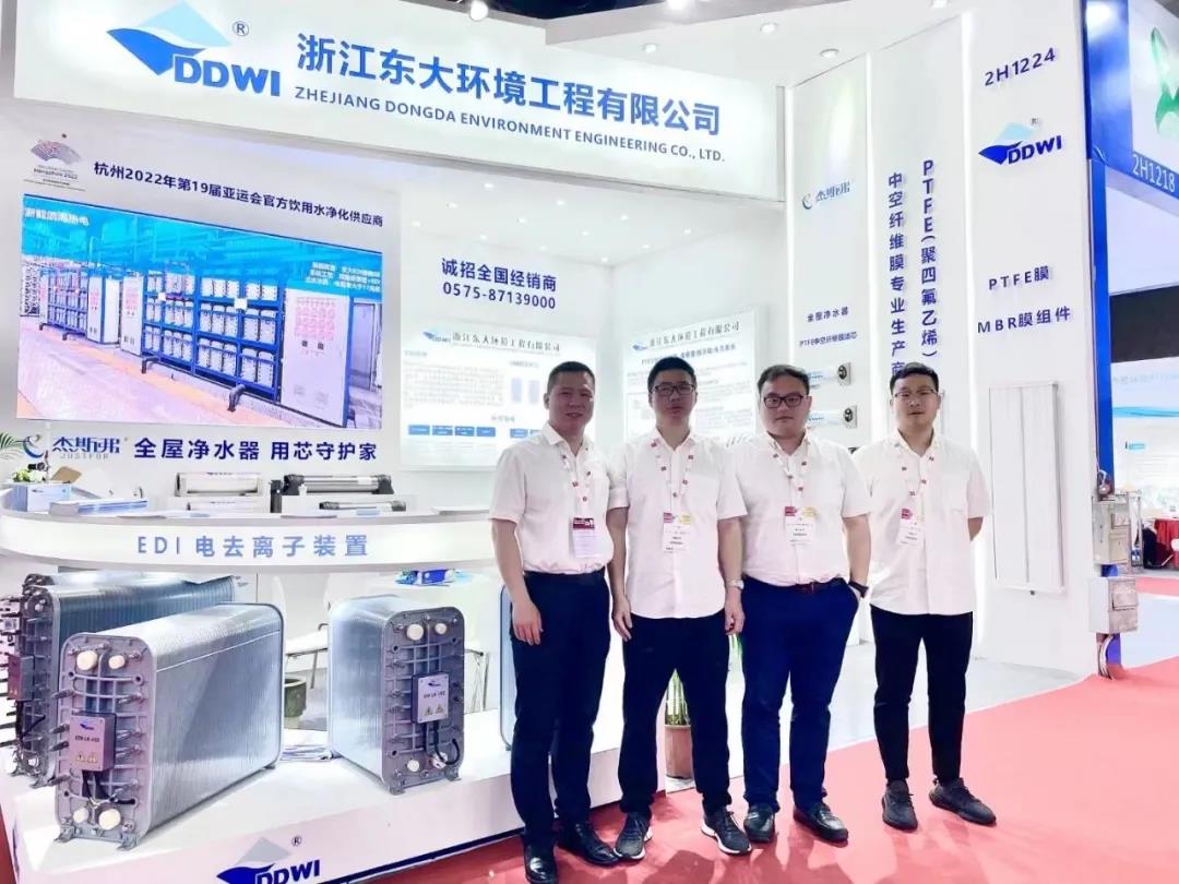 東大環(huán)境|2021廣東水展彰顯實(shí)力！專業(yè)深耕，精彩繼續(xù)！